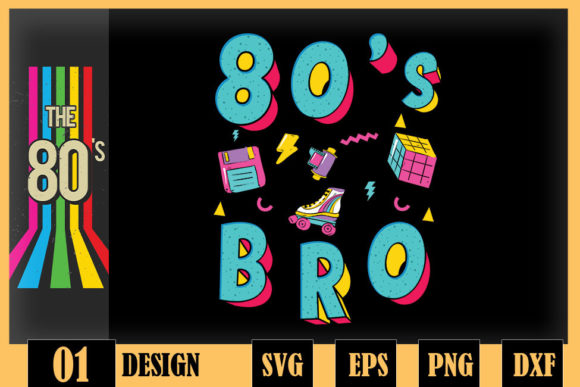 This is My 80s Bro 80s 90s Party Graphics for Crafts
